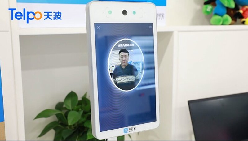 人脸支付设备