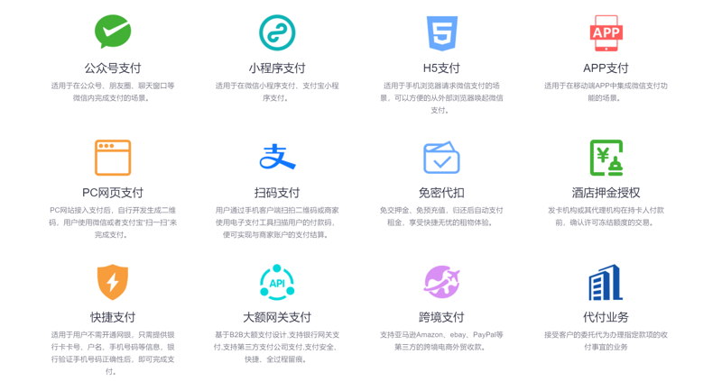 辽宁脸付科技有限公司正在寻找新的伙伴加入我们的团队！