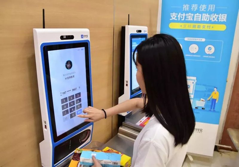 人脸识别支付